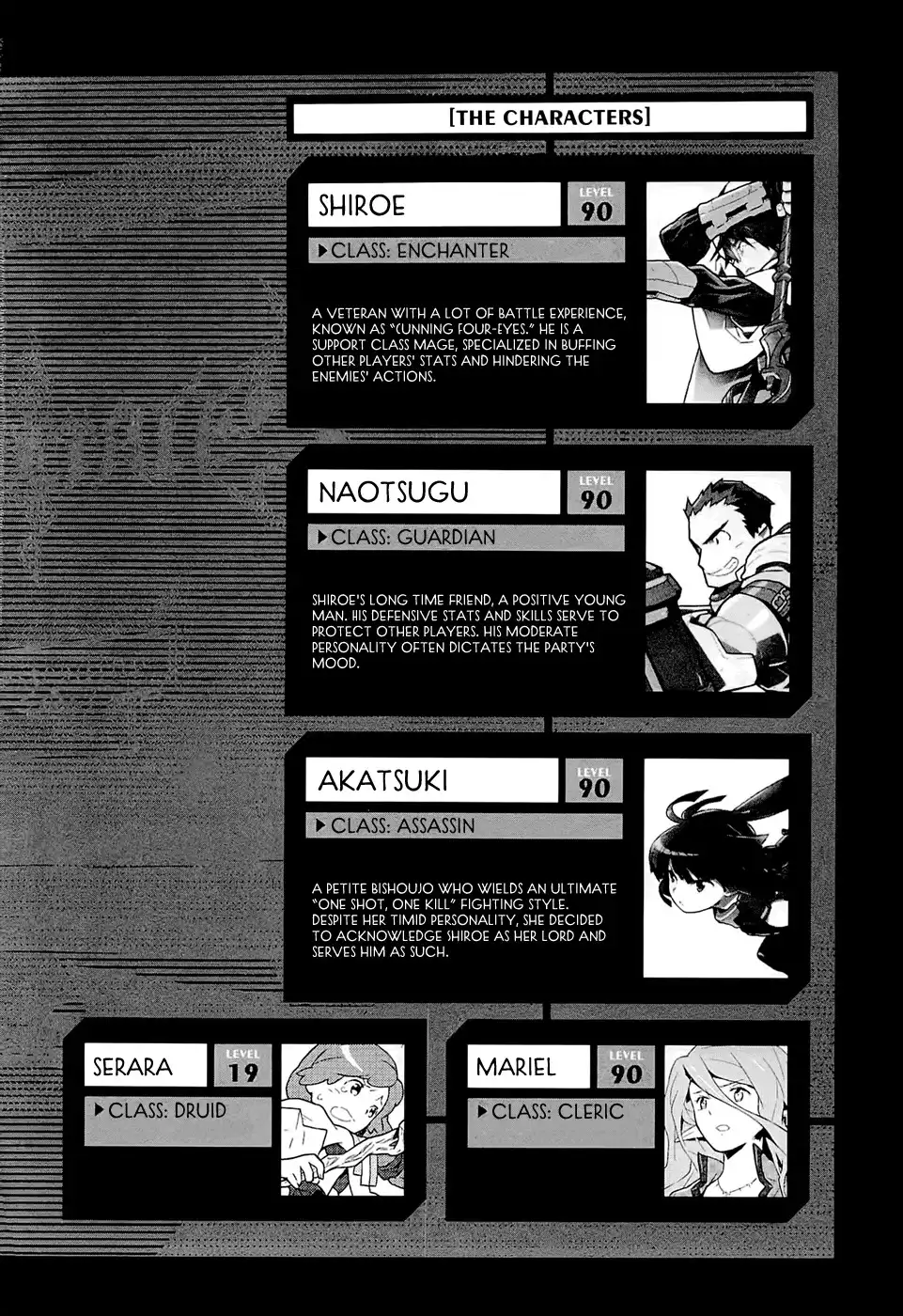 Log Horizon Chapter 0 4